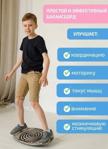 Вальгусные шины: Балансборд Деревянный • Сумка для хранения и переноски • Доска (ЭКО; — 8