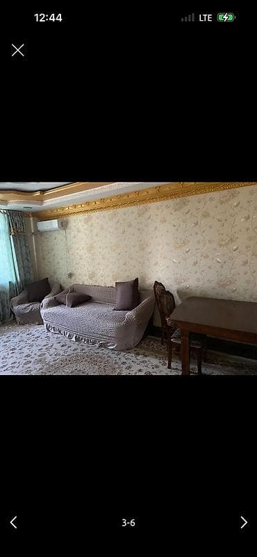 1 комната, Собственник