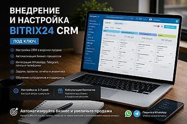 bit: Веб-сайты, Лендинг страницы, Мобильные приложения Android | Разработка, Доработка, Поддержка — 1