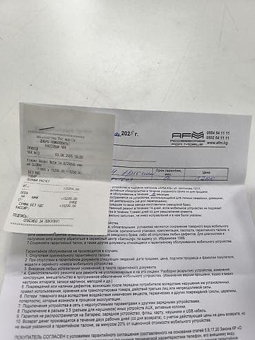 aipad mini 6: Смартфон Redmi Note 14 в голубом цвете — 10