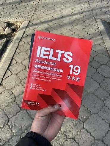 цоомо пробный тест: Книга “Cambridge IELTS Academic 19-20 — Authentic Practice Tests”. - — 3