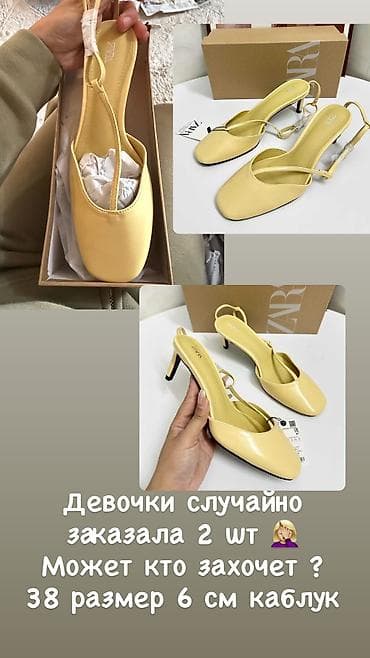 золотые стельки: Элегантные туфли-лодочки от Giuseppe Zanotti, выполненные в золотом — 4