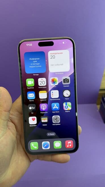 айфон 12 про макс цена в бишкеке бу: IPhone 15 Pro Max, Б/у, 256 ГБ, 86 % — 10