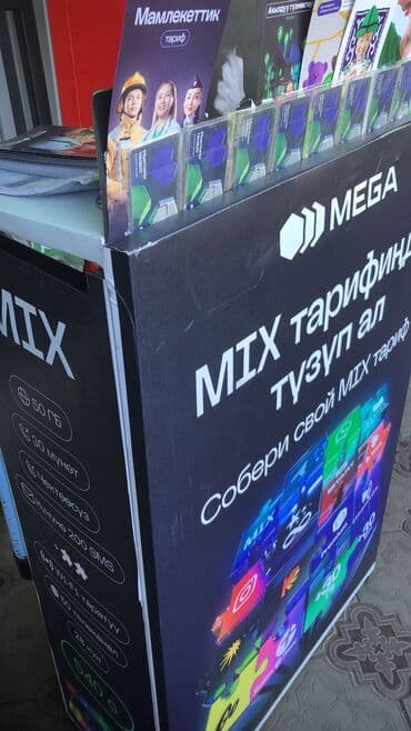 зарядка гармин: Тариф «Мамлекеттик» от MEGA - Интернет: 40 ГБ - Бесплатная раздача — 8