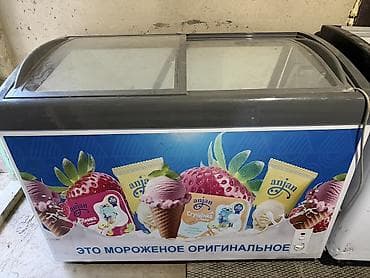 Морозильный ларь с раздвижными стеклянными крышками,Подходит для — 2