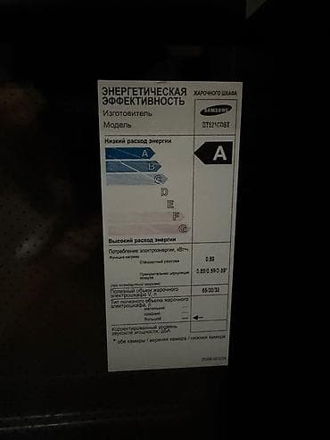89: Духовка, Б/у, Бесплатная доставка — 2