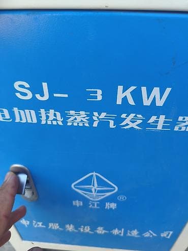 швени машинка: Швейная машина Полуавтомат — 9