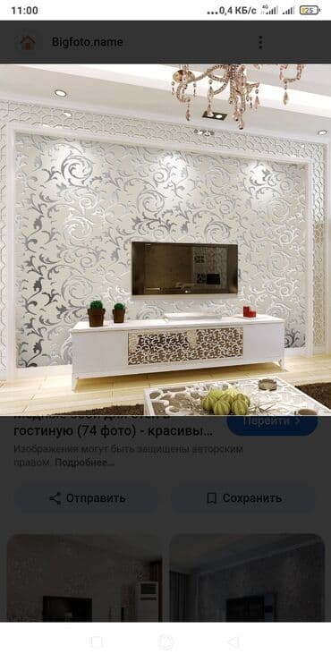 современные художники кыргызстана: Поклейка обоев, Демонтаж старых обоев Больше 6 лет опыта — 1