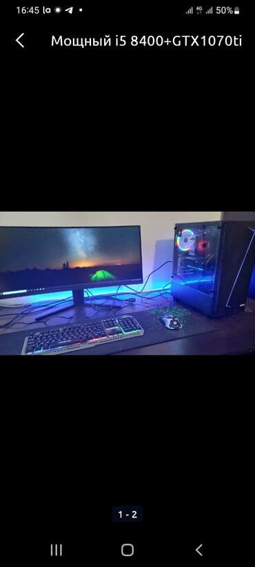 Настольные ПК и рабочие станции: Компьютер, ядер - 12, ОЗУ 16 ГБ, Для работы, учебы, Б/у, Intel Core i7, NVIDIA GeForce GTX 1070 Max-Q, HDD + SSD — 1