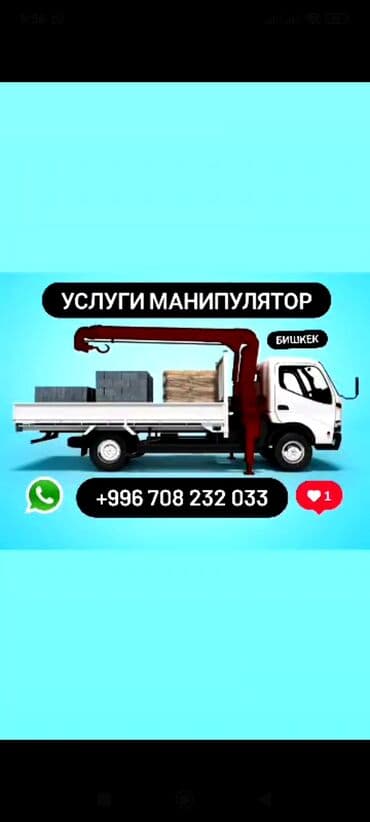 ремонт посудомоечных машин бишкек: Сдаю в аренду — 1