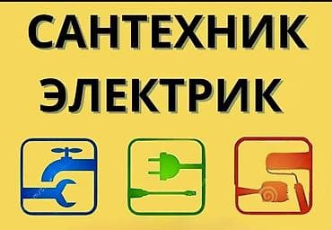 Ремонт под ключ | Офисы, Квартиры, Балконы Больше 6 лет опыта