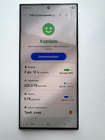 stylus: Samsung Galaxy S23 Ultra, 256 ГБ, цвет - Белый, 2 SIM — 4