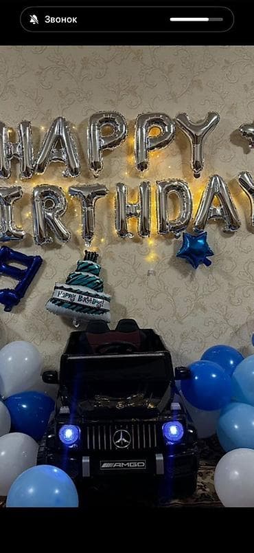 Детский электрокар