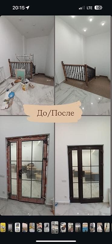 Уборка помещений, | Генеральная уборка, Уборка после ремонта, Уборка раз в неделю, | Квартиры