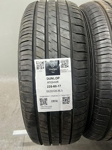 делика булка: Шины 225 / 60 / R 17, Лето, Комплект, Легковые, Япония, Dunlop — 5