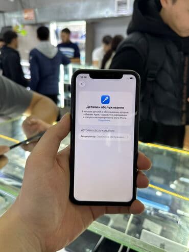 айфон 11 бу купить: IPhone 11, Б/у, 64 ГБ, Черный, Зарядное устройство, Защитное стекло, Чехол, 76 % — 4