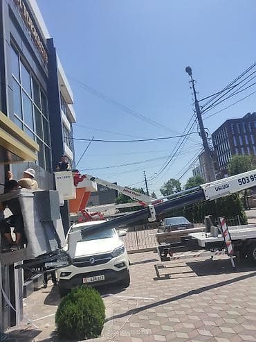work equip: Услуги автовышки для высотных работ от 12 до 45 метров - Автовышки с — 5