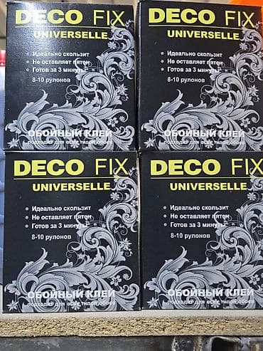 Клей для обоев: DECO FIX Universelle — обойный клей - Подходит для всех типов обоев - — 1
