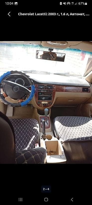li9 авто: Chevrolet Lacetti: 2003 г., 1.6 л, Автомат, Бензин, Седан — 2