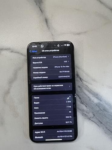 переходник для ноутбука для наушников: IPhone 14 Pro, Новый, 256 ГБ, Графит, 87 % — 6
