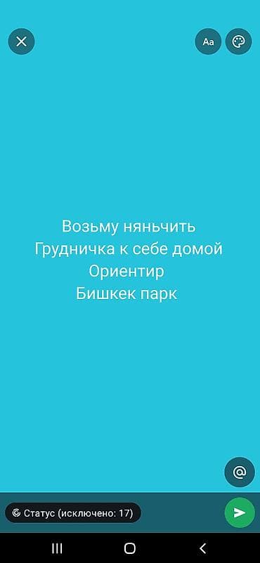 Няня для грудничка у себя дома. Забота и уход за малышом: кормление по