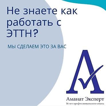 hp 1018: Бухгалтерские услуги | Подготовка налоговой отчетности, Сдача налоговой отчетности, Консультация — 1