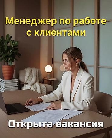 Помощники, ассистенты: Помощник. Восточный (старый) автовокзал — 1