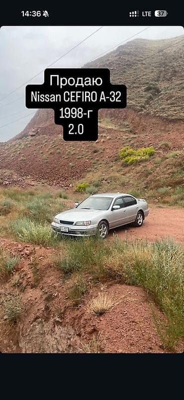 Nissan Cefiro: 1998 г., 2 л, Седан