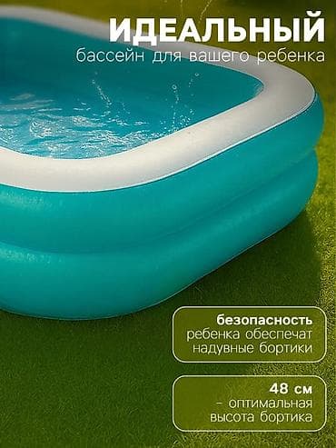 pool: 🔥 ХИТ ДЕТСКОГО ЛЕТА 2026 Bestway Family Pool Артикул: 54005 ✔ — 2