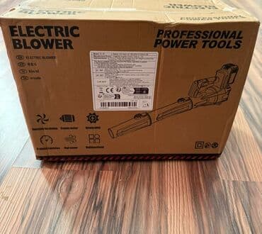 газонное покрытие: Электрический воздуходув (ELECTRIC BLOWER) для уборки участка и — 2