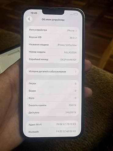 iphone 15: IPhone 13 Pro Max, Б/у, 256 ГБ, Графит, Коробка — 4