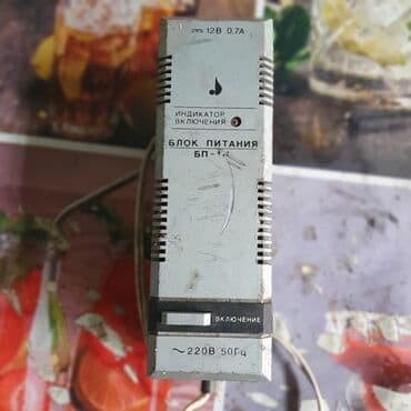 пассивное сетевое оборудование ethernet (rj45): Блок питания 12 вольт — 1