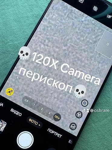 🔥 reaime gt 7 pro 256/24 🔋 Аккумулятор — хорошо ✨ Отличное состояние — 7