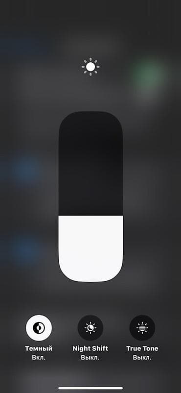 iphone xp: IPhone 14 Pro, Space Gray, 77 % — 3