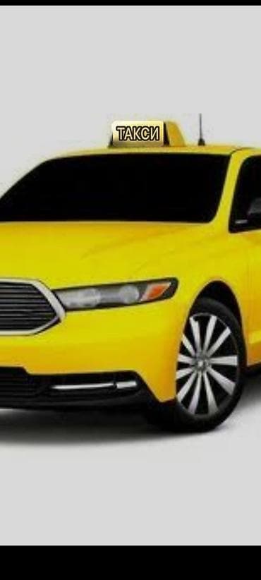 такса парк: Легковое авто, Пункт назначения: Все направления, Количество мест: 4 — 1