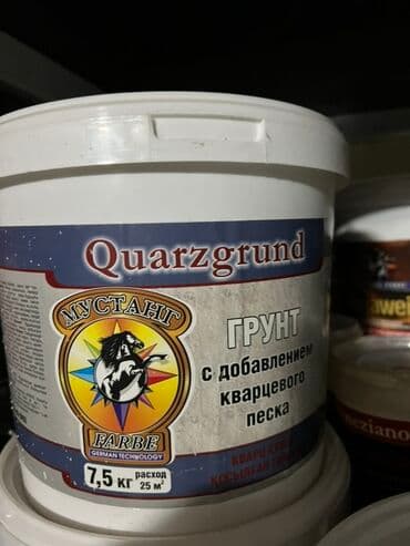 sa жидкий порошок как пользоваться: Грунт Quarzgrund в белом пластиковом ведре. Содержит кварцевый песок — 1