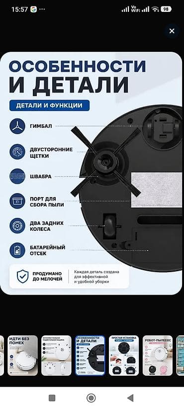 vaccum cleaner: Электрическая мухобойка-ракетка EG - Эффективна против комаров, мух — 5