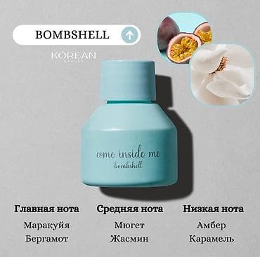 мед формы: Ароматы и интимные гели 1) Come Inside Me Bombshell (парфюмерная — 1