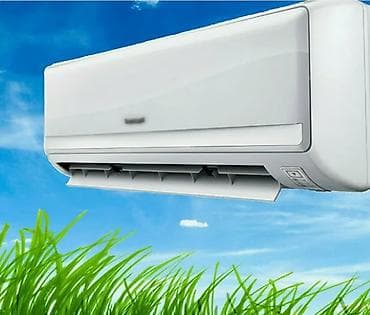 УСТАНОВКА КОНДИЦИОНЕРОВ | ПРОДАЖА КОНДИЦИОНЕРОВ Быстро. Надежно. С