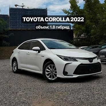 coroll: Toyota Corolla: 2022 г., 1.8 л, Вариатор, Гибрид, Седан — 2