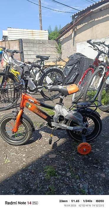 merida warrior: Горные велосипеды 26" (несколько моделей) - Размер колес: 26 дюймов — 8