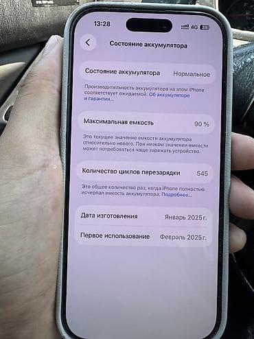 чехол на iphone 17 pro: IPhone 16 Pro, 256 ГБ, Desert Titanium, Чехол, Кабель, Коробка — 1