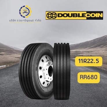 бу шины на спринтер: Все размеры Грузовые Шины Фирма Giti .Sunfull.Double coin Гарантия и — 23