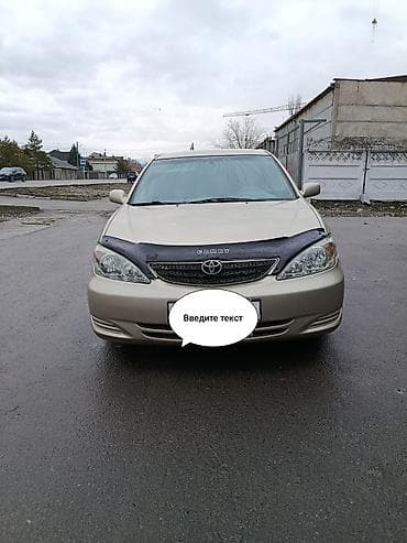 corolla s: Toyota Camry: 2004 г., 2.4 л, Автомат, Бензин, Седан — 6