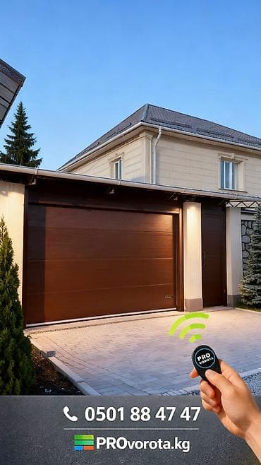 Секционные ворота: Стальные, Автоматические, Alutech, Для гаража, Для частного дома, Для склада, Бронированные, Оптом, Новый, Бесплатная установка — 9