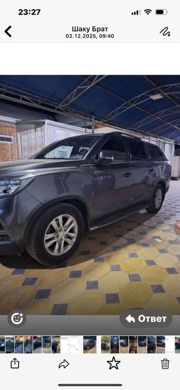 купить ssangyong korando новый: Ssangyong Rexton: 2019 г., 2.2 л, Автомат, Дизель, Внедорожник — 6