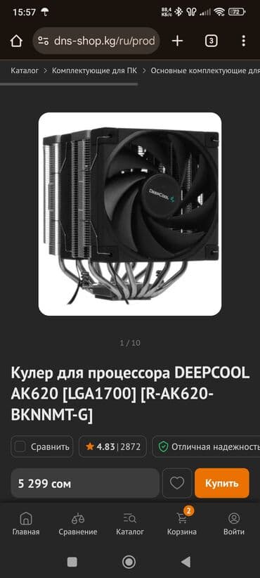 клавиатура с мышкой: Видеокарта, Новый, Palit, GeForce RTX, 8 ГБ, Для ПК — 1