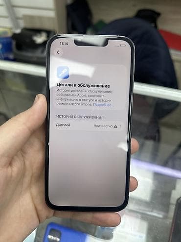 сколько стоит айфон 13 про бу: IPhone 13 Pro, Б/у, 256 ГБ, Pacific Blue, 83 % — 8