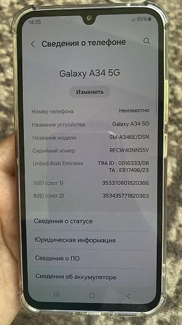 galaxy a34 5g: Samsung Galaxy A34 5G, 256 ГБ, цвет - Фиолетовый, 2 SIM — 3