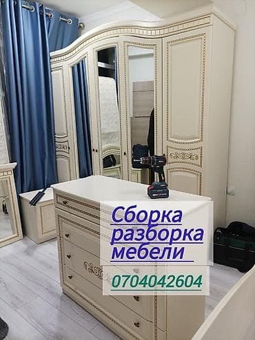 Мебельщик Сборка Разборка мебели Ремонт корпусной мебели Сборка и